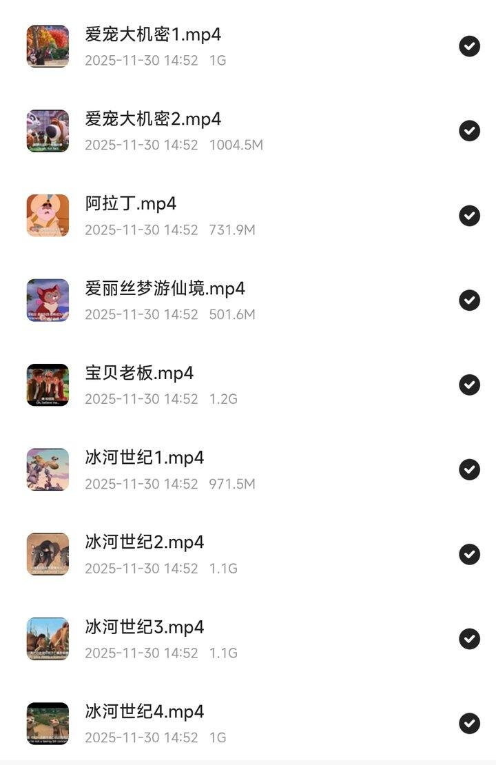 看电影学英语 百部动画电影🎦
                 大朋友小朋友的福利  存起来！
