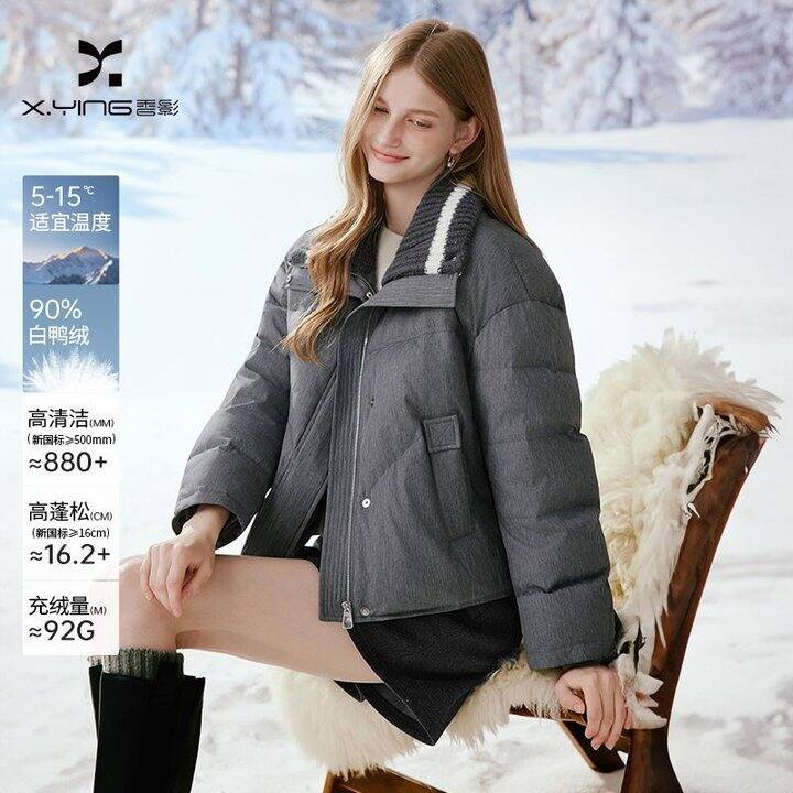 🈶🈚️姐妹一起拼这件羽绒服