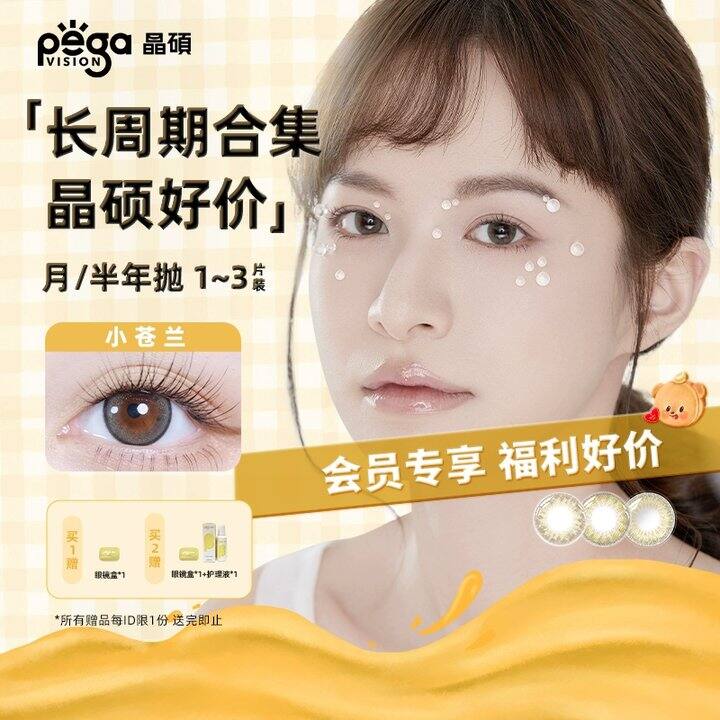 【半年抛月抛】