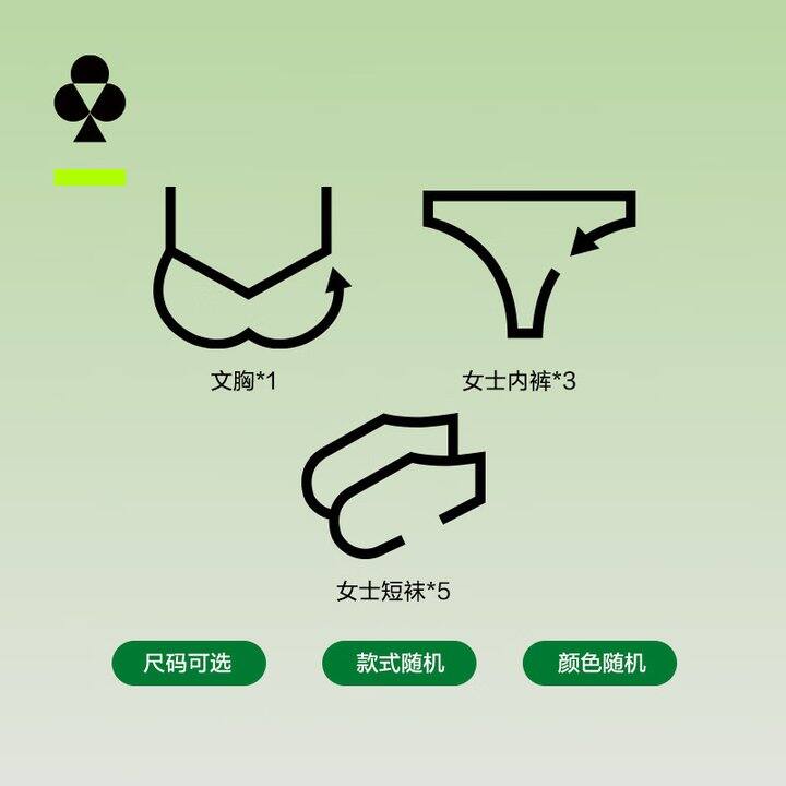 有棵树9件套59.9