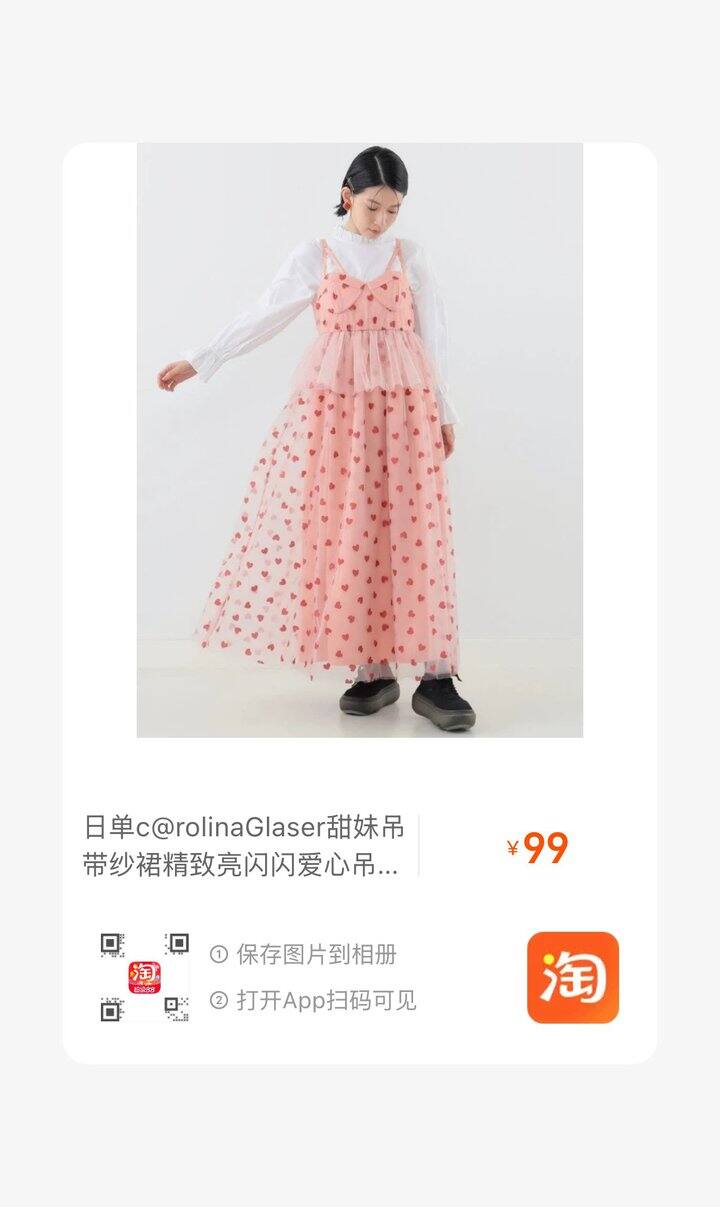 沿途独家外贸：carolona glaser 、jouetie 2款连衣裙！（猫宁😋，还能再💤一下）