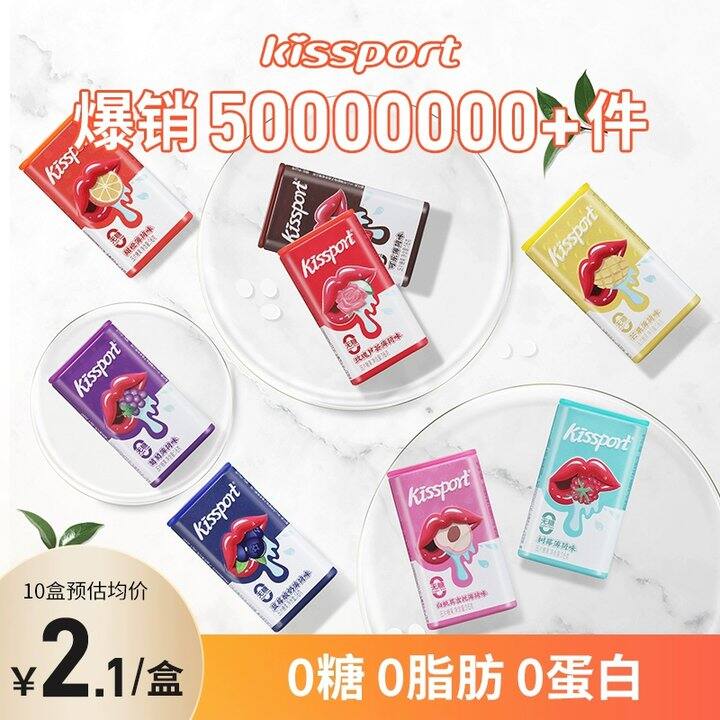 【无糖薄荷糖/生巧福团/调味品】