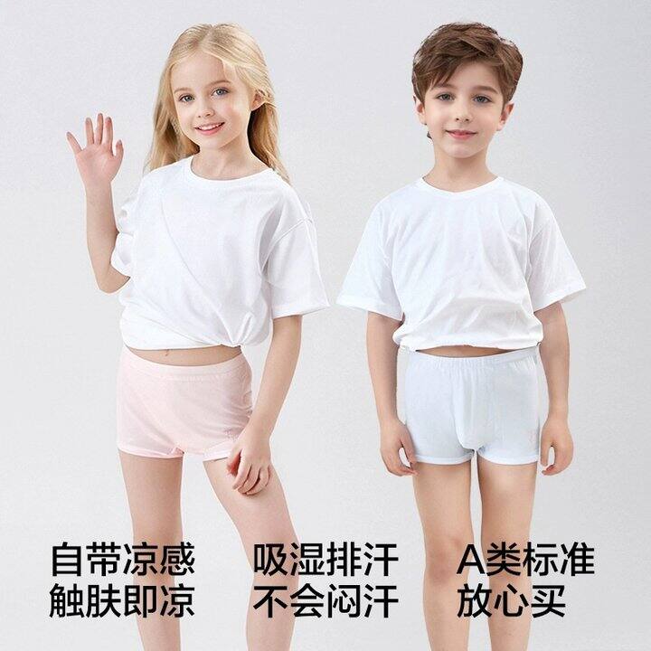 【儿童内裤合集】