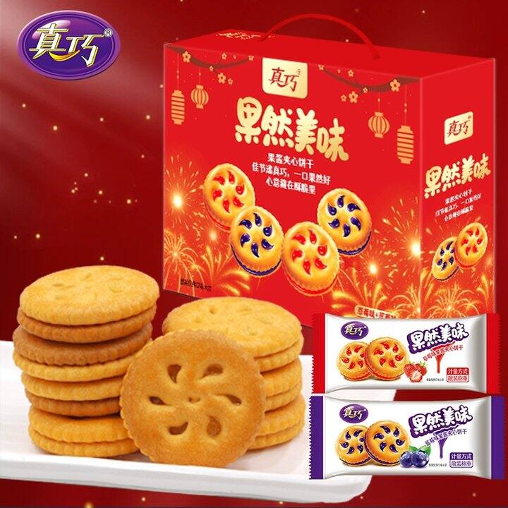 【年货礼盒合集/黑咖啡/坚果仁】