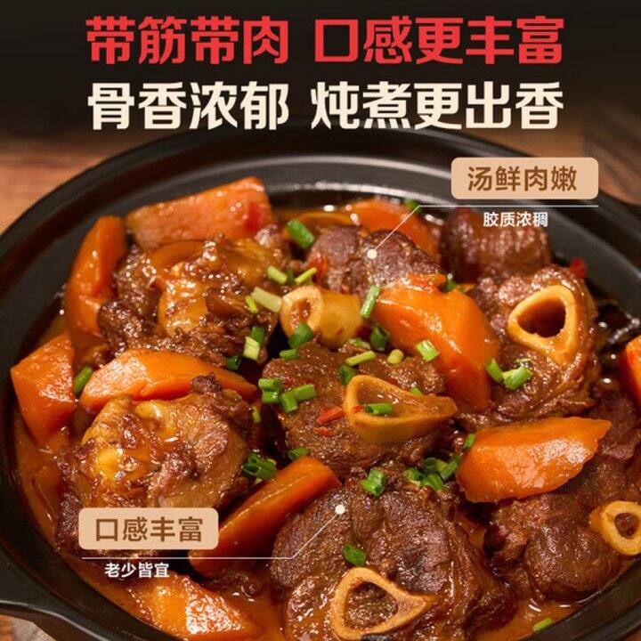 乌珠穆沁草地羊肉