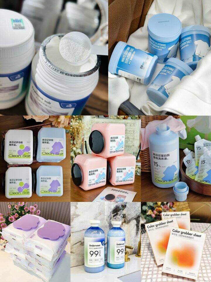 【泉日记爆款合集】全场💰29.9元起！