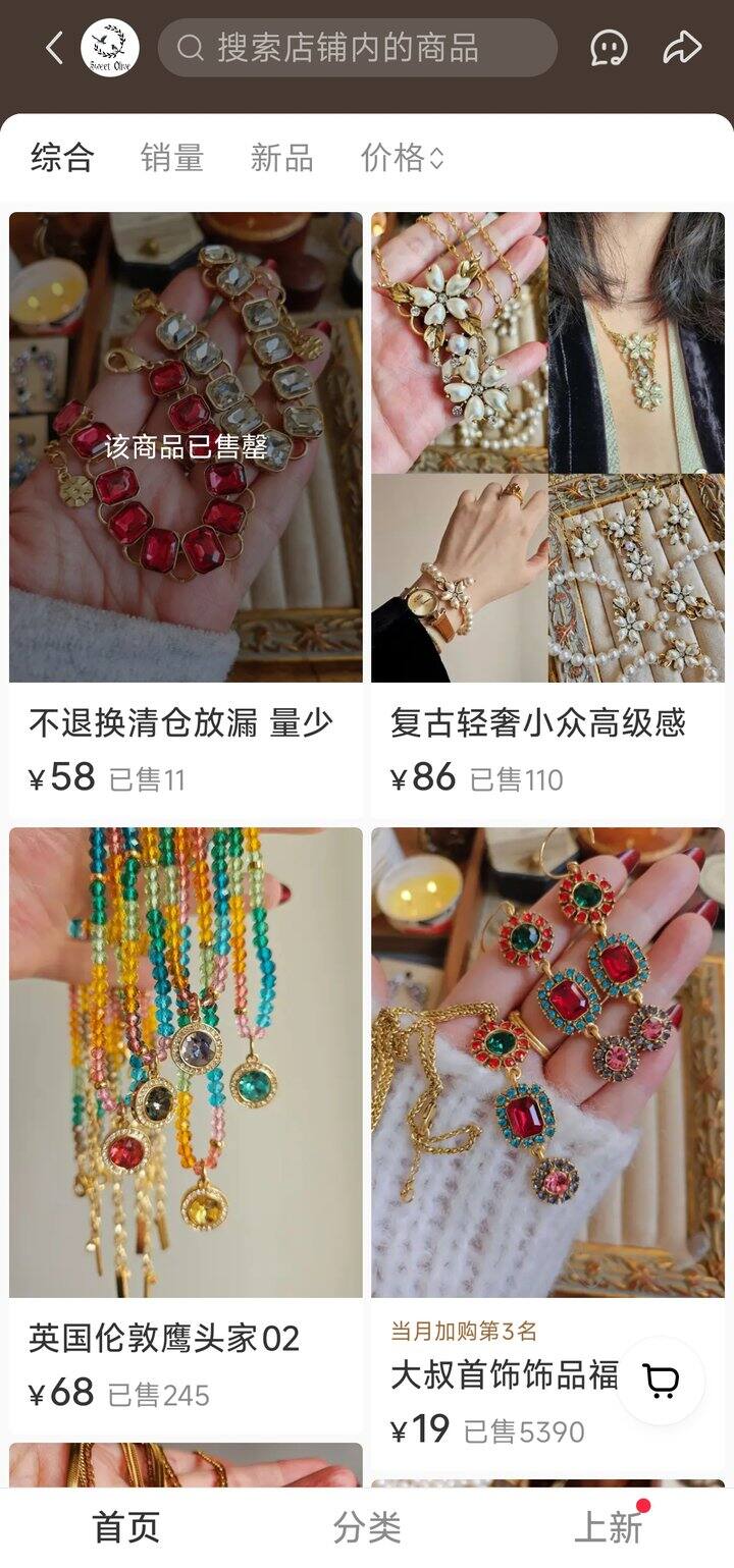 给自己推荐一点竞争对手