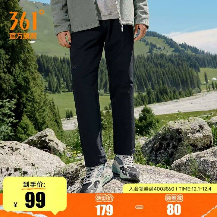 361°运动裤男舒适加绒，39