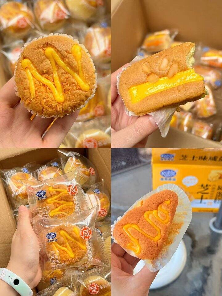 港荣蒸蛋糕！💰16