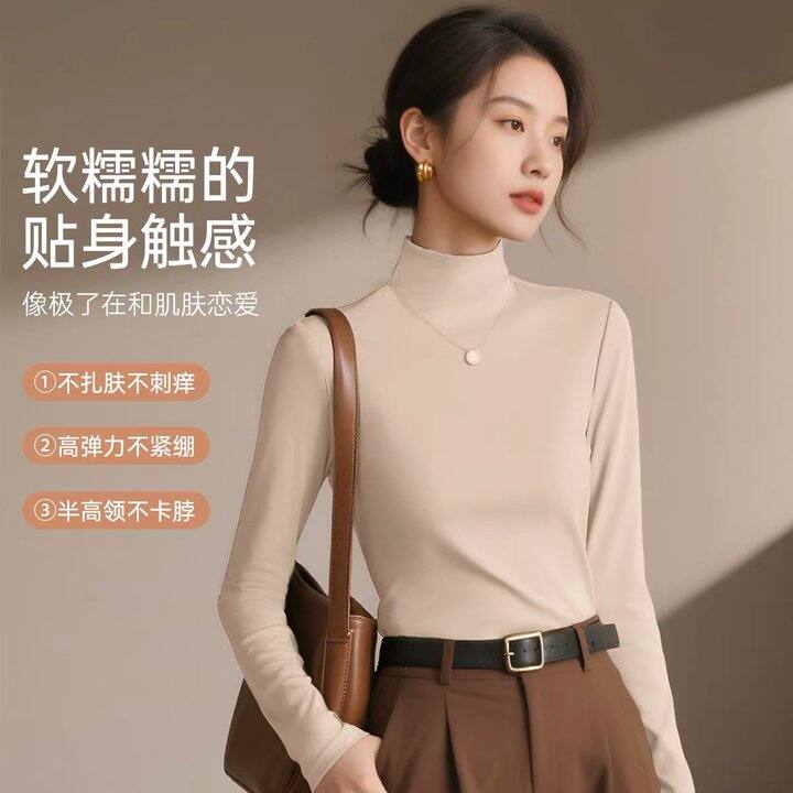 润微 保暖半高领打底衫，23