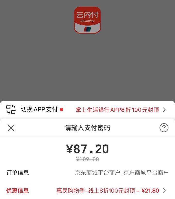 嫚熙一次性内裤