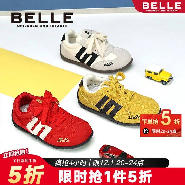 截止22点！百丽童鞋5折