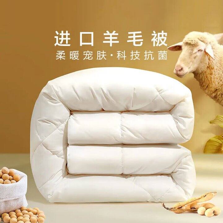 富安娜家纺，139