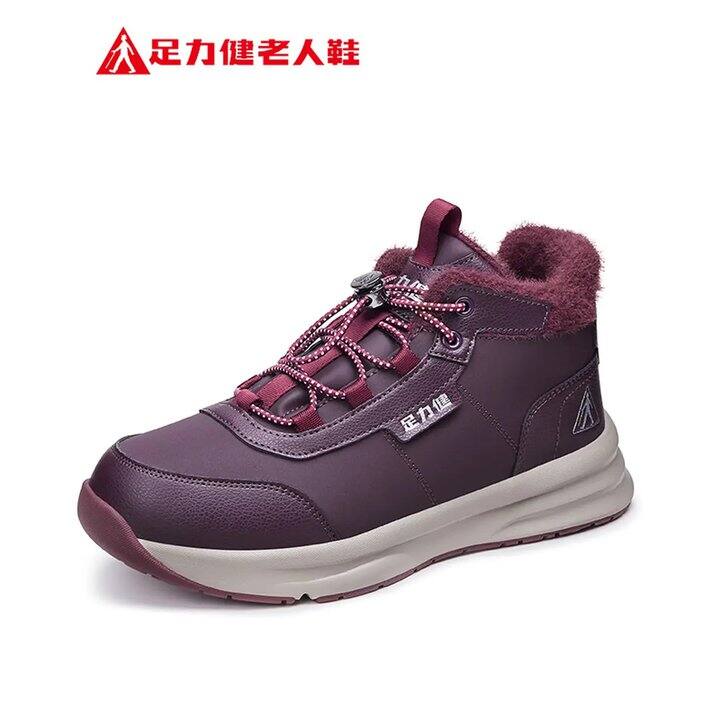 足力健官旗老人鞋特价，99