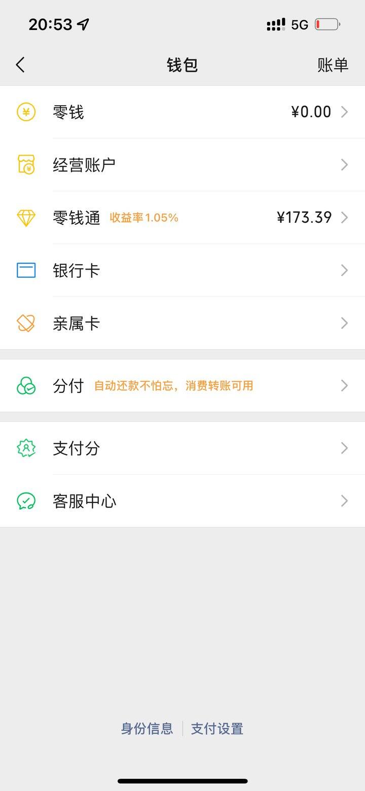 搬砖把自己都搬穷了😄