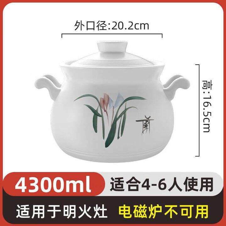 康舒 大容量砂锅，34💰很好👌