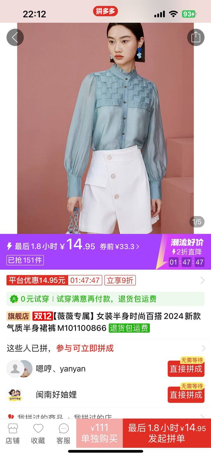 夏天喜欢裙裤～方便 还挺喜欢的