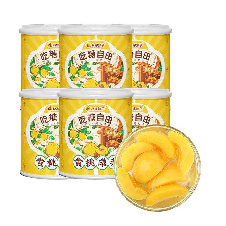 黄桃罐头6罐22.9
