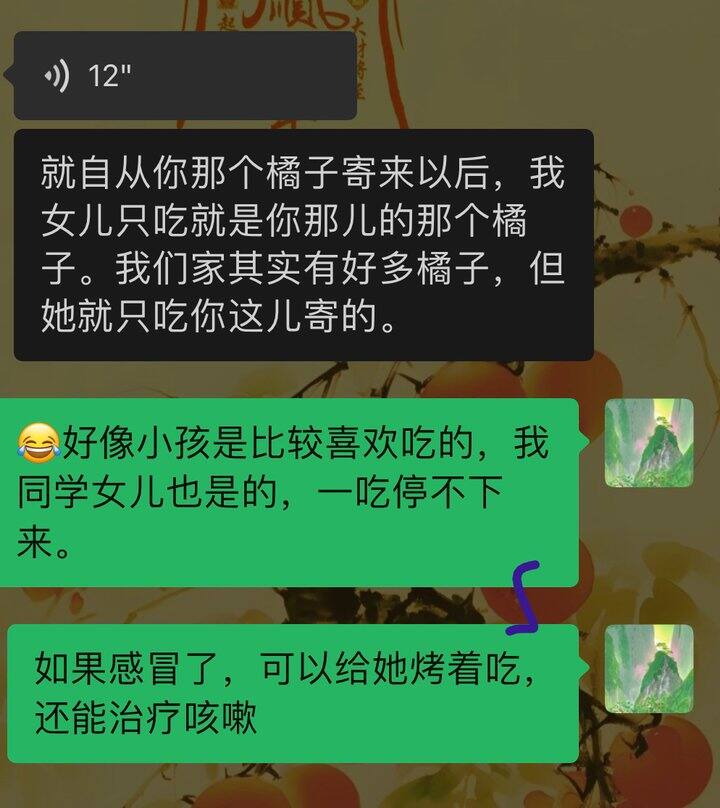 如果恰好你也喜欢吃橘子，可以看看我