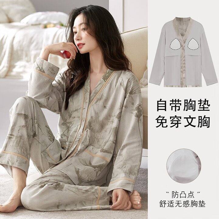 免穿文胸！雅鹿 带胸垫家居服💰49