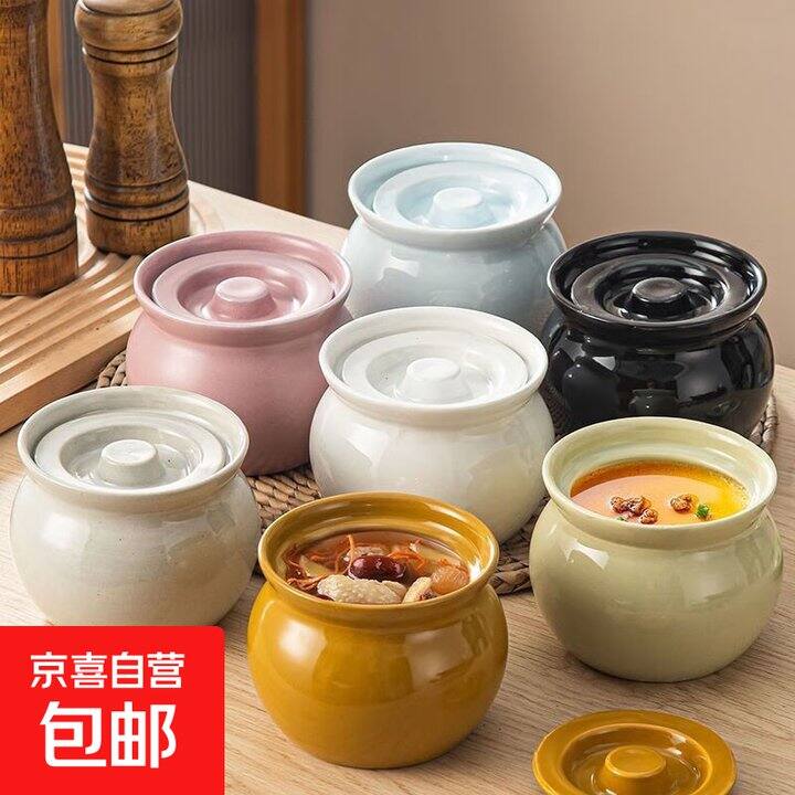 瓦罐炖盅2个7.49