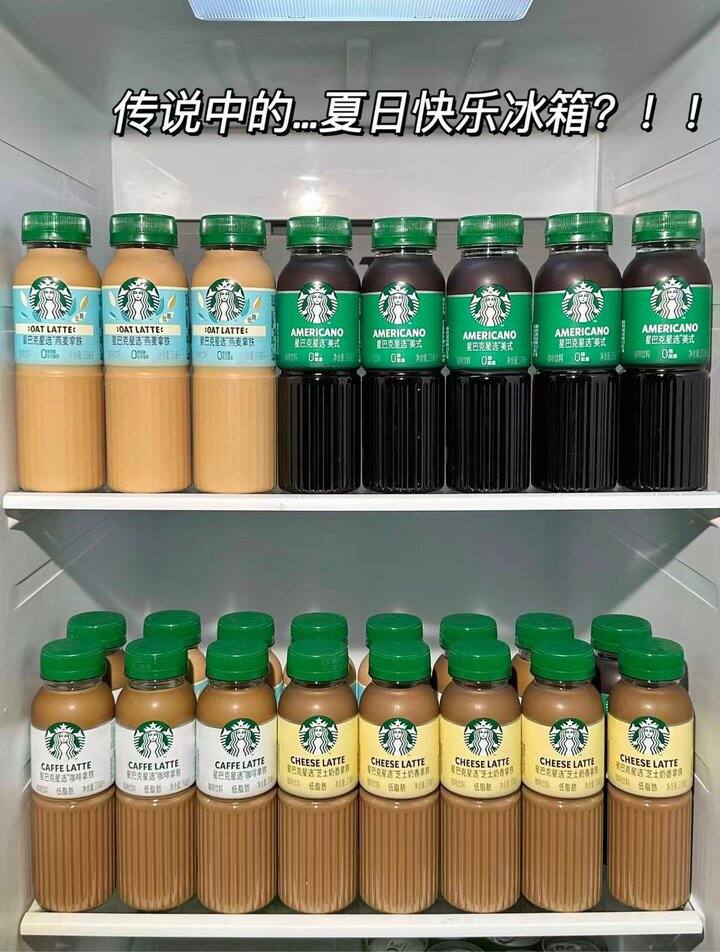 个位数的星巴克！💰6+