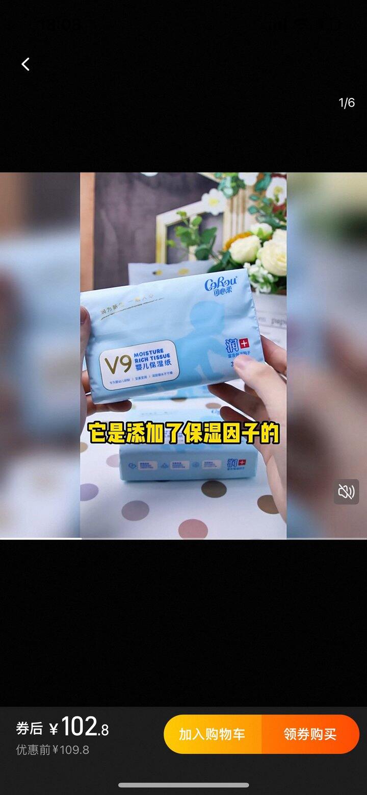 可心柔有好价吗？