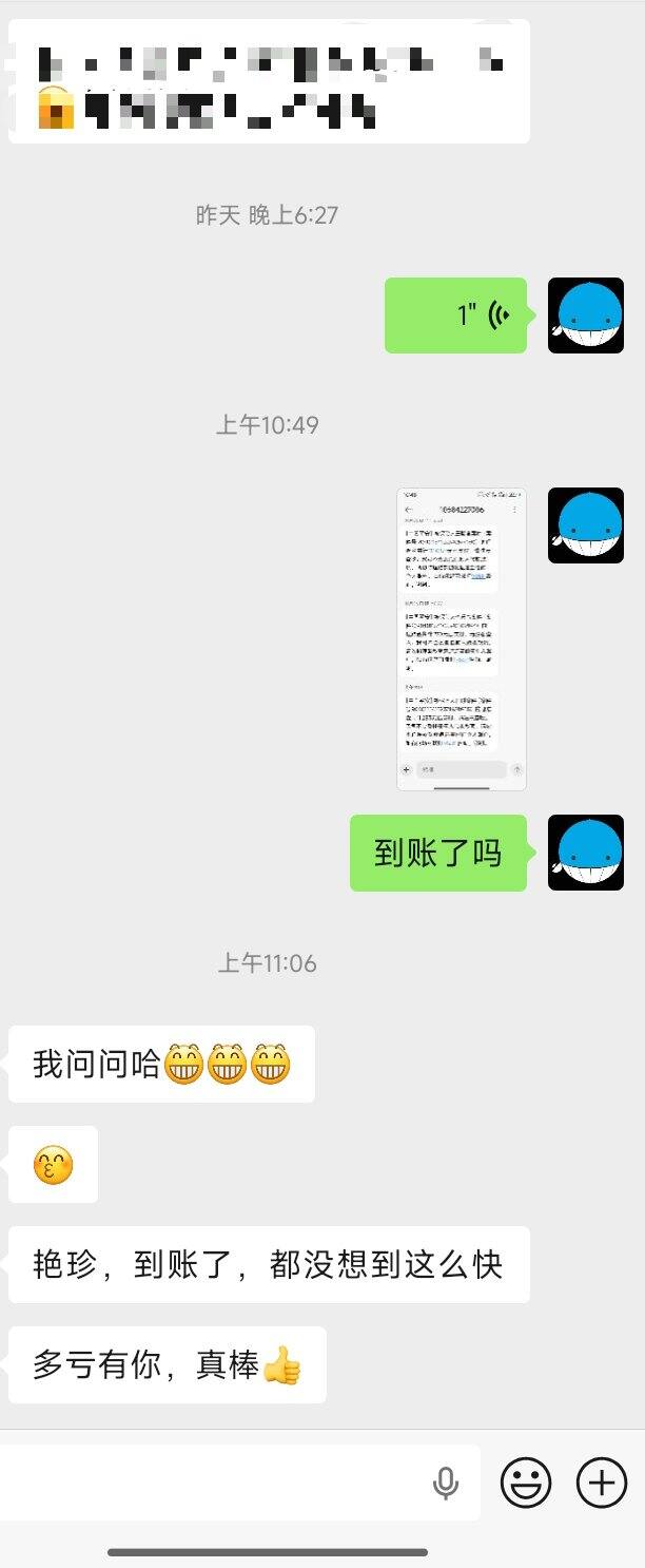 保险理赔-摔倒门诊