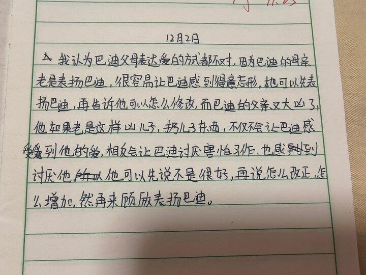 桐言桐语