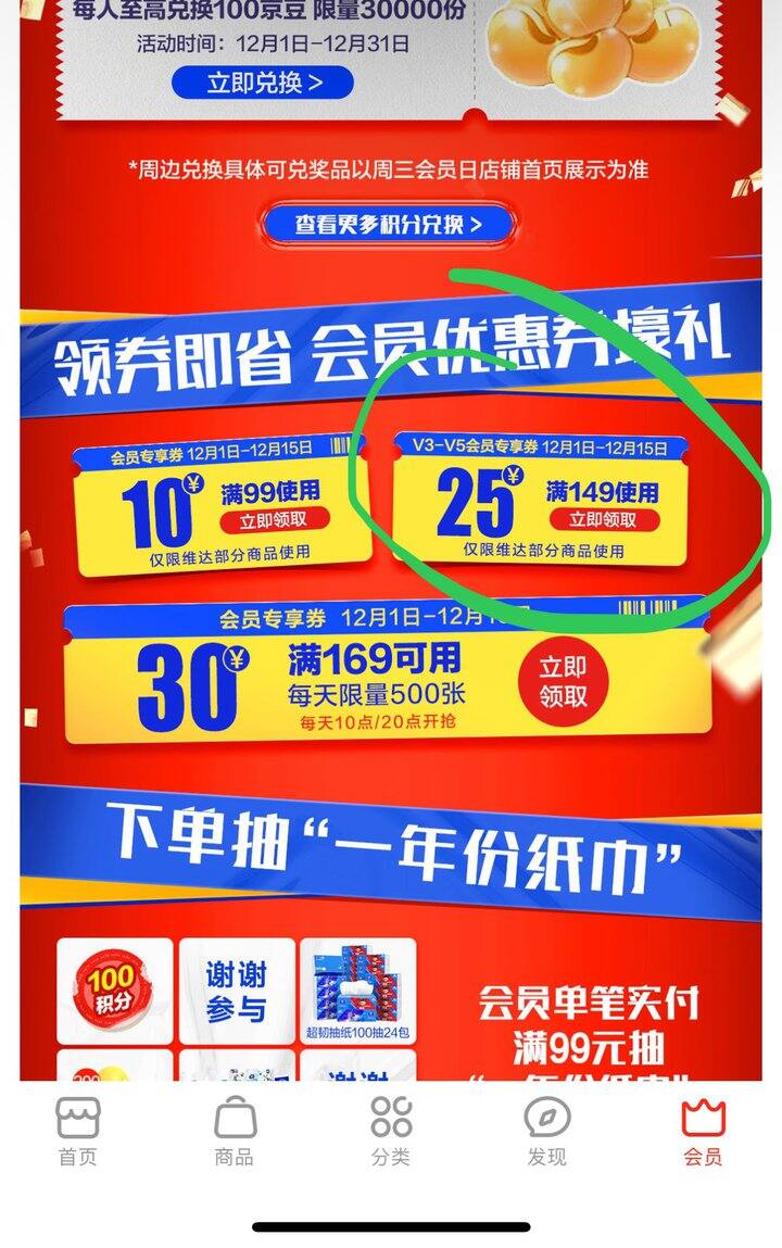 立体美M，1/包！