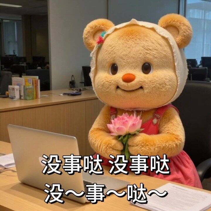 男的花期真的很短吗