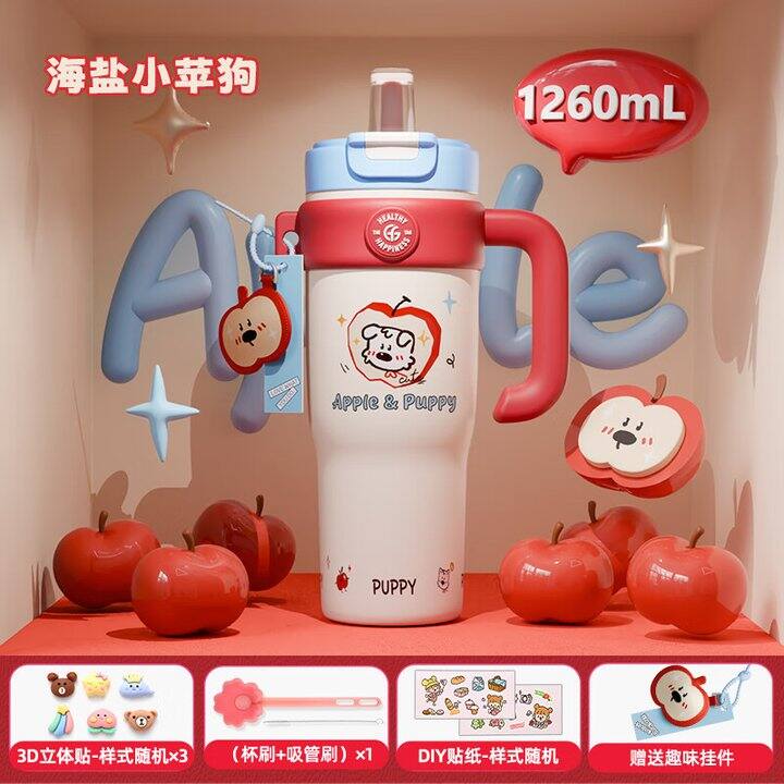 富光水杯五折39起