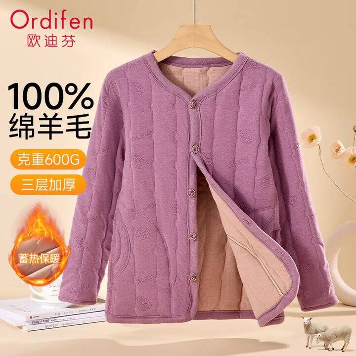 超厚！600G欧迪芬，59