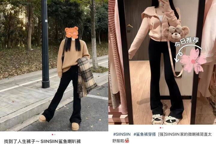 🤩杨幂同款❗️𝐒𝐈𝐈𝐍𝐒𝐈𝐈𝐍裤子💰72