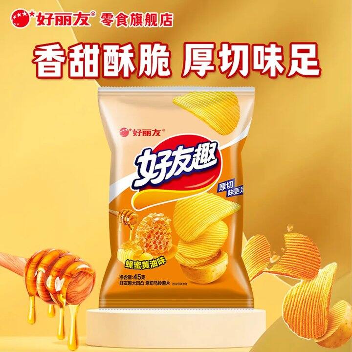 好丽友零食合集