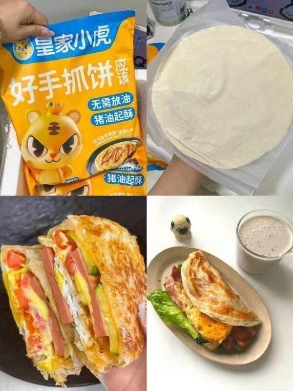 🥪皇家小虎美味早餐😋8.1/件‼️‼️好吃