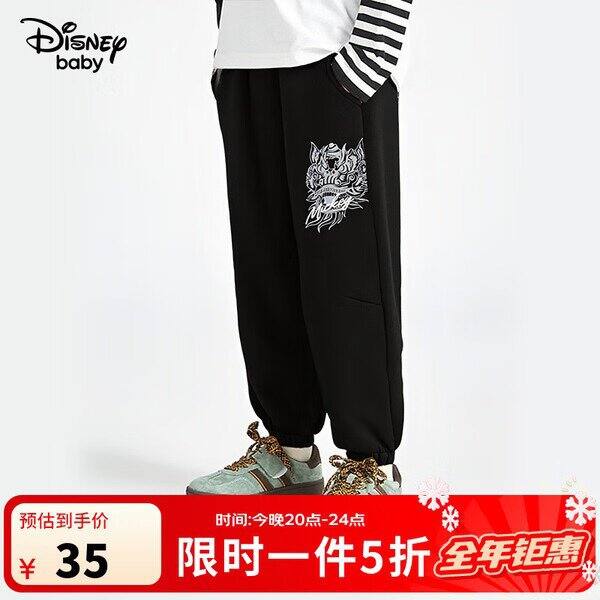 迪士尼童装，限时5折！