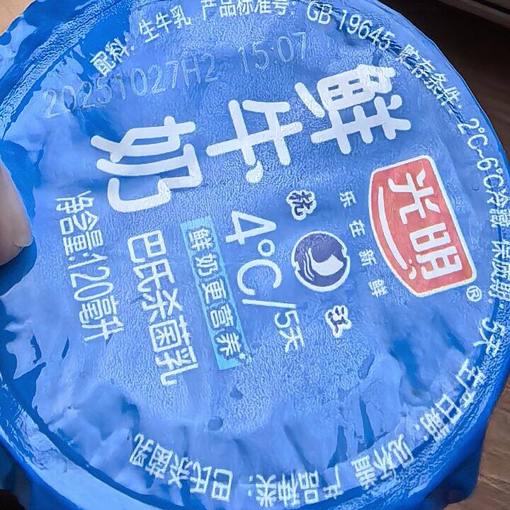 早上坏