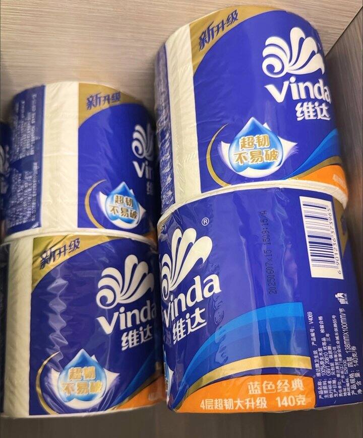 🍎维达蓝色经典卷纸4层140克1.5/卷