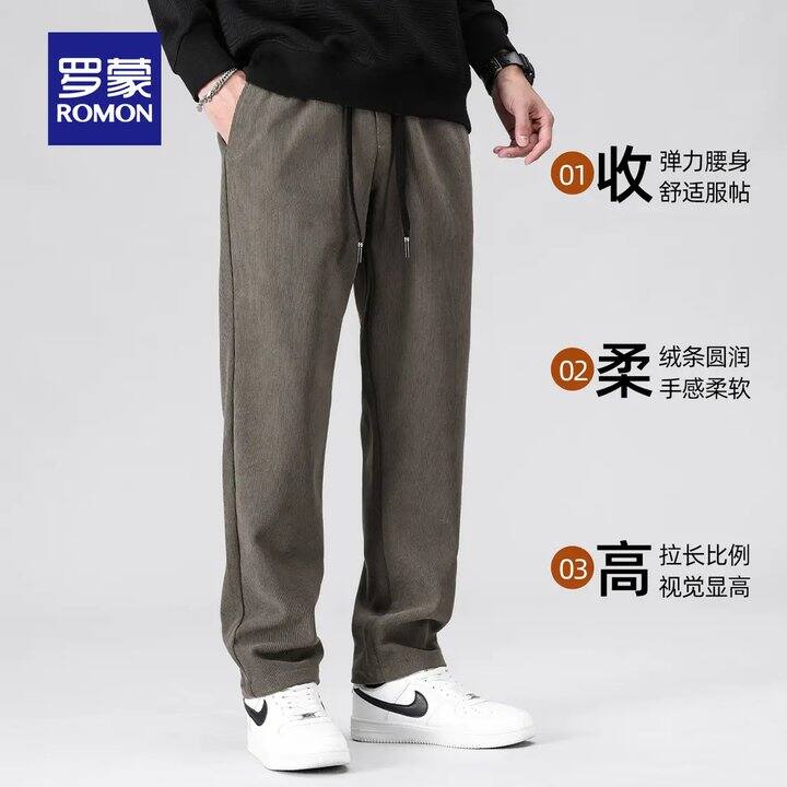 好价，34.9/条❗️罗蒙 灯芯绒休闲裤加厚款男，反馈不错的