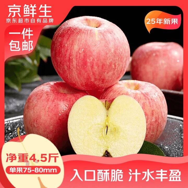 这个也买了！实体还挺贵，4.4