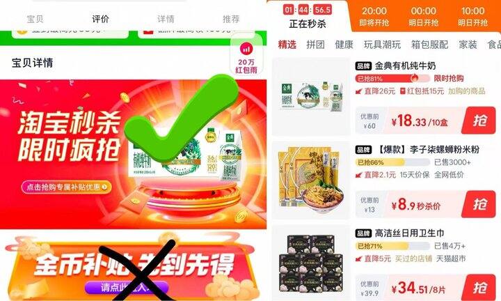 金典有机纯牛奶