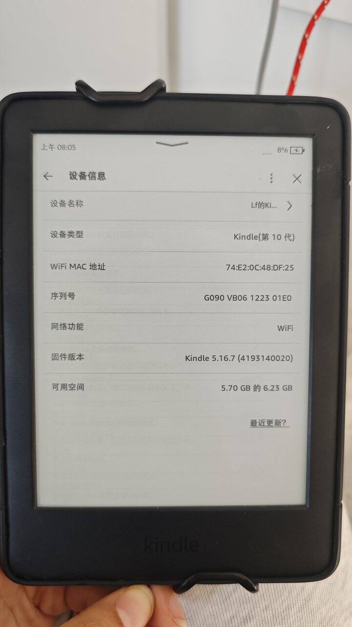 有人要kindle嘛