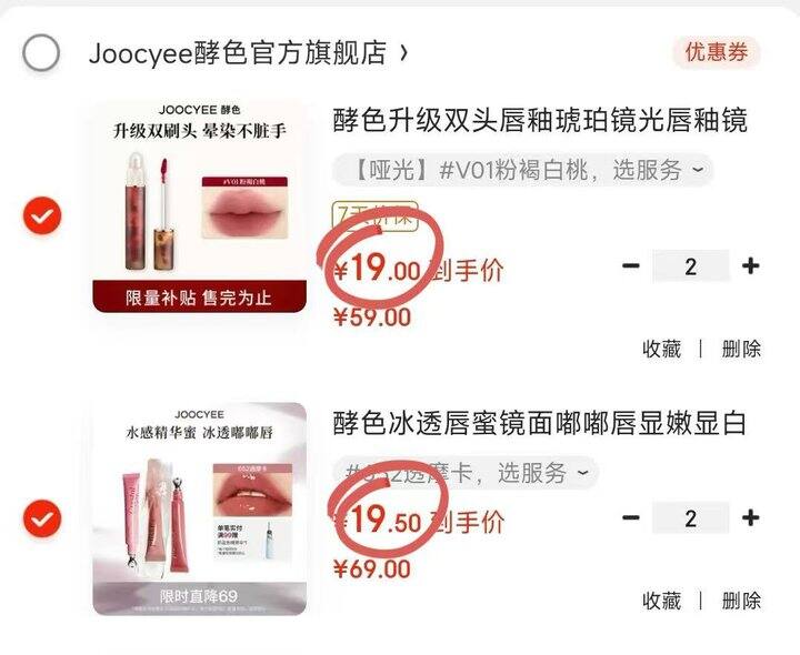 酵色彩妆好物🈴集