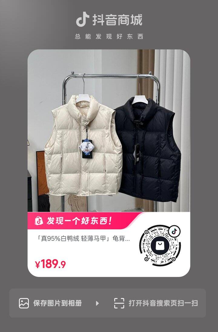 显瘦羽绒马甲，推荐，天天穿