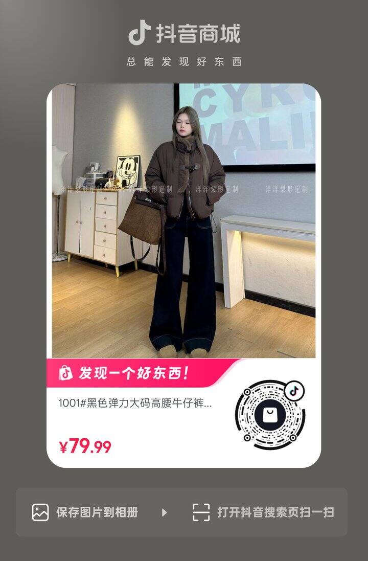 黑色微喇裤，弹力大，好穿