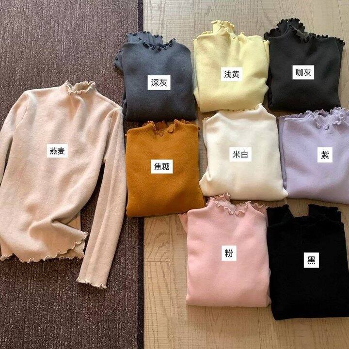 木耳边加厚打底衫！💰59