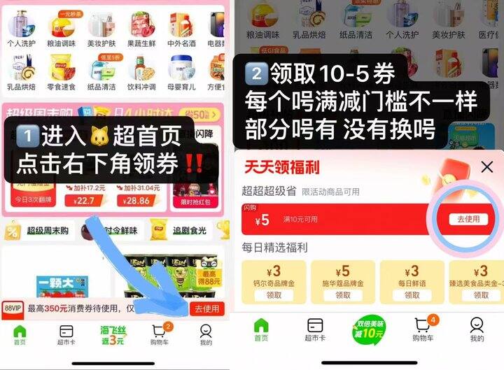 14💰维达细韧抽纸100抽20包
