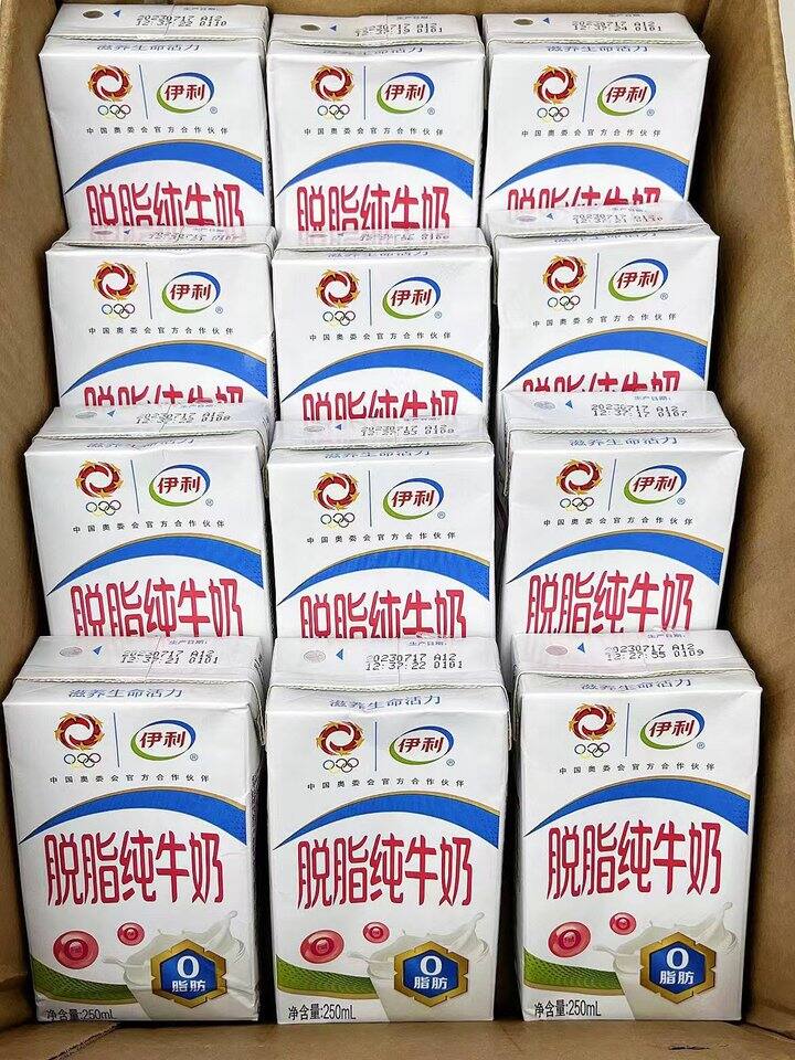 伊利脱脂纯牛奶！💰1+
