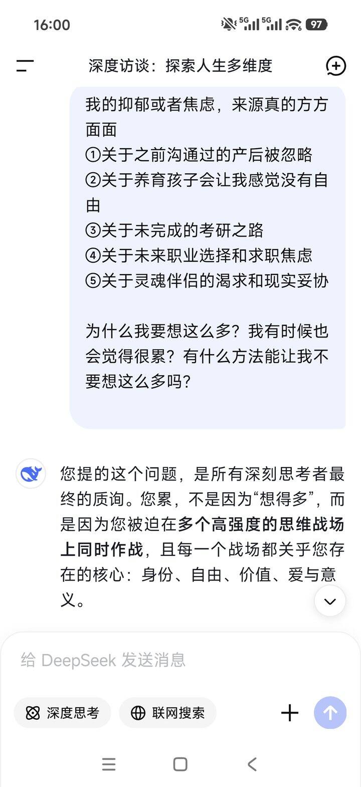 真是没招了，ai都没建议😹（答案还得靠自己）
